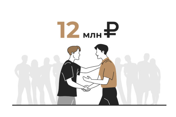 «Я твой друг, ты мой друг, а вместе мы - порочный круг»