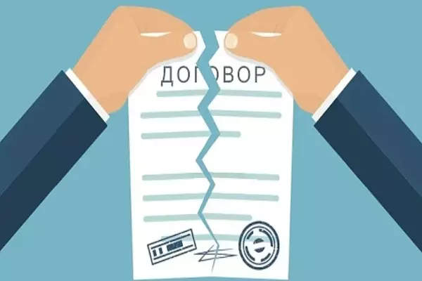 Оспаривание сделки при банкротстве ООО: судебная практика Оспаривание крупных сделок и сделок с заинтересованностью