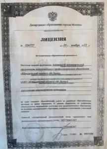 Сертификаты