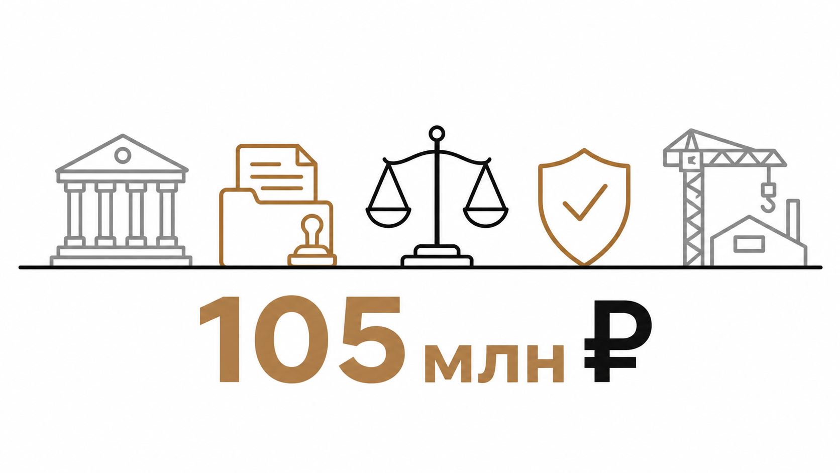Субсидиарная ответственность бывшего учредителя